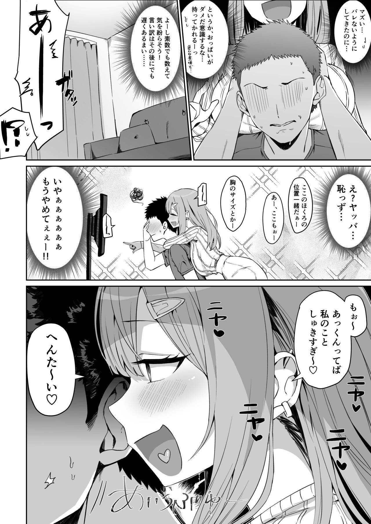 Page 120