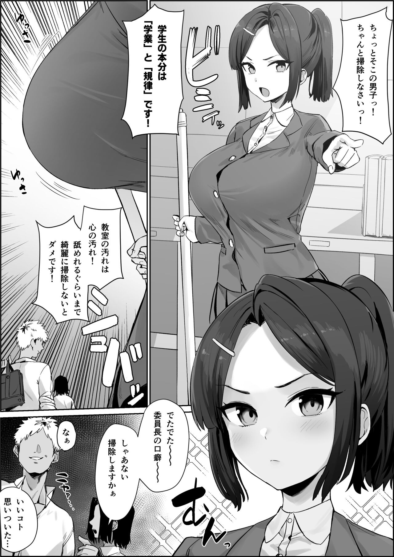 Page 140