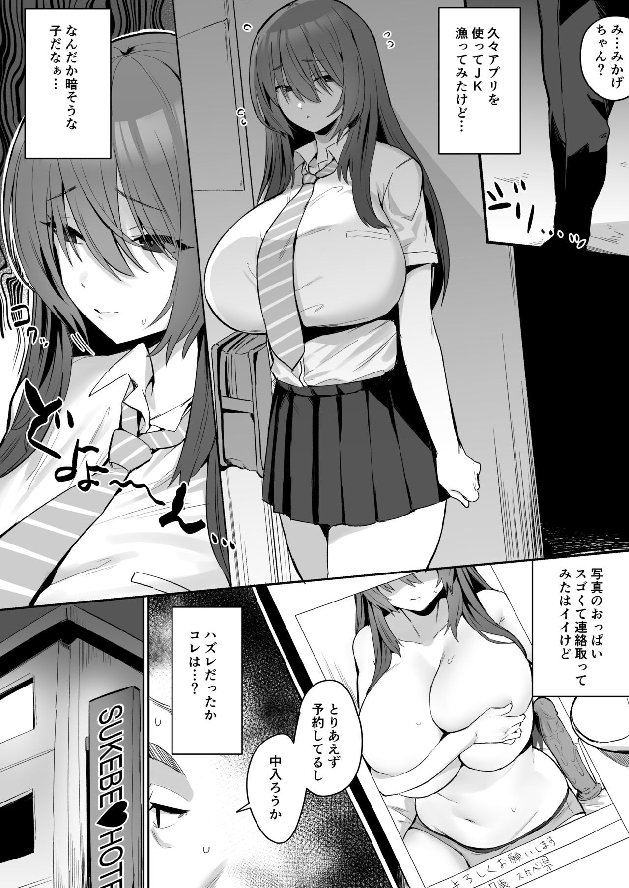 Page 182