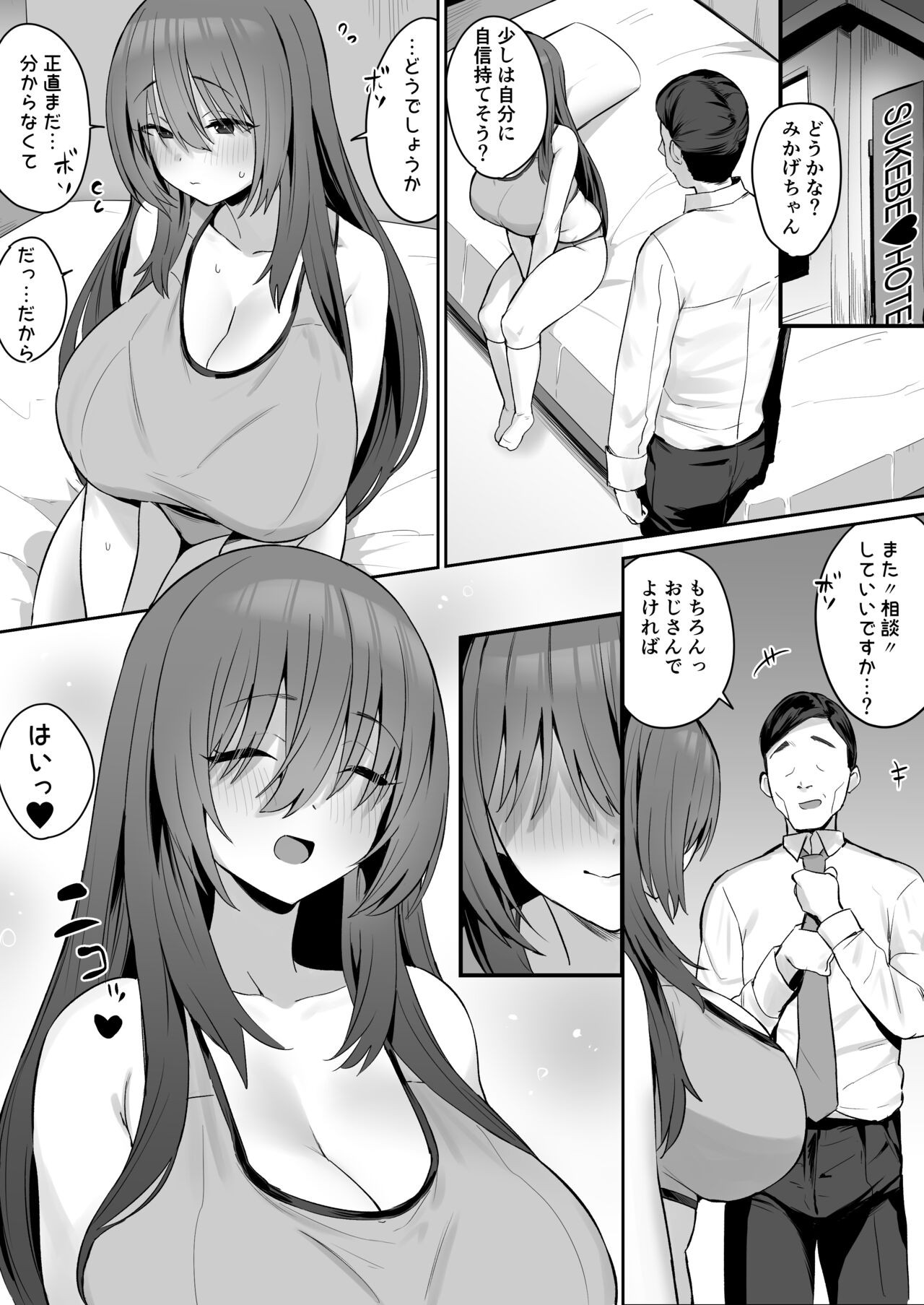 Page 191