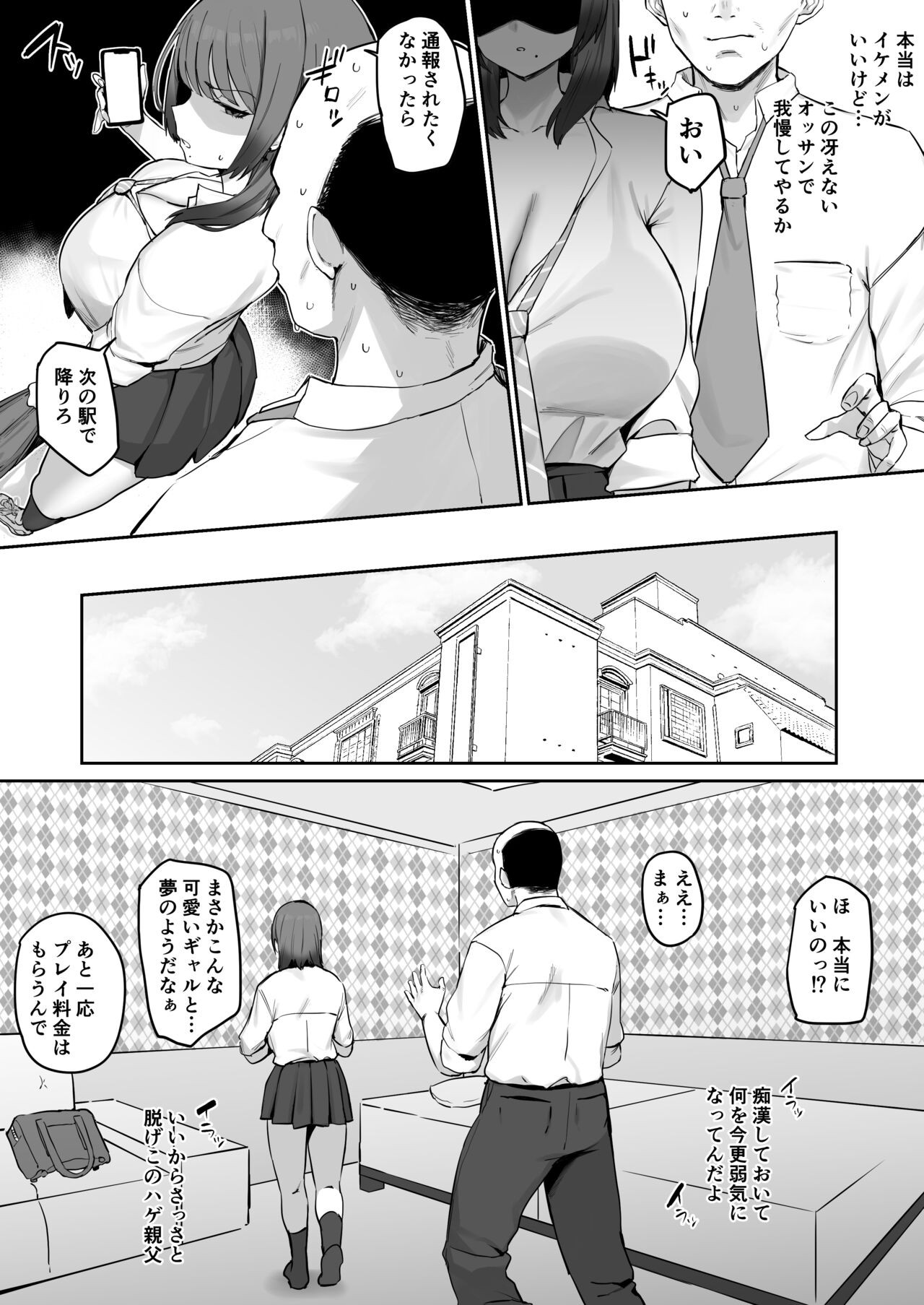 Page 269