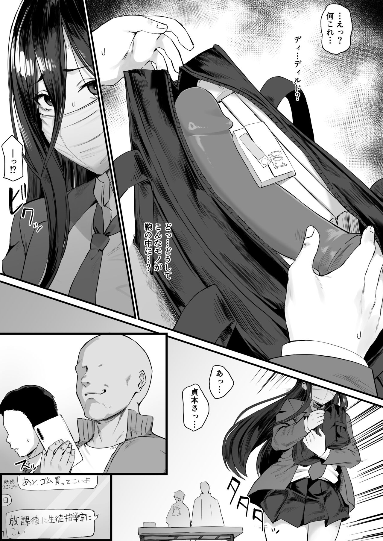 Page 278