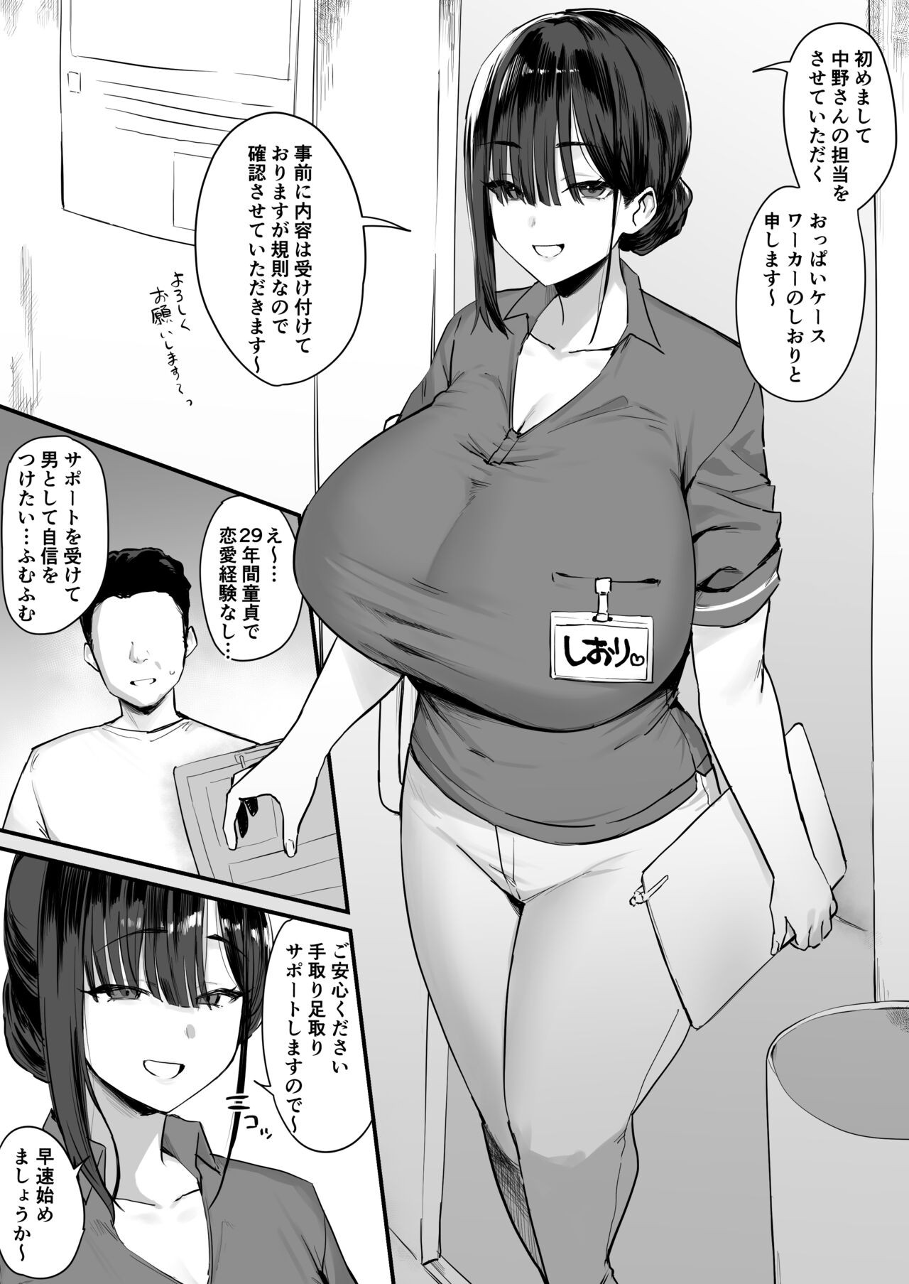 Page 286