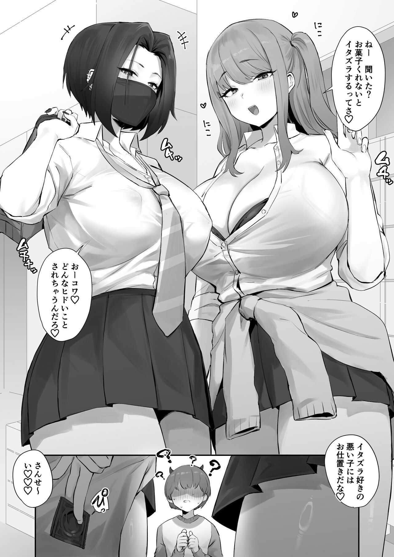 Page 313