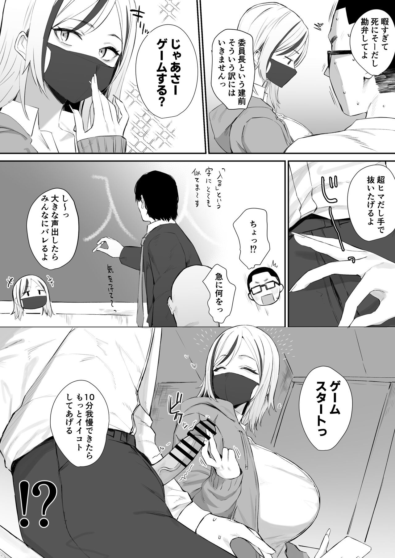 Page 346