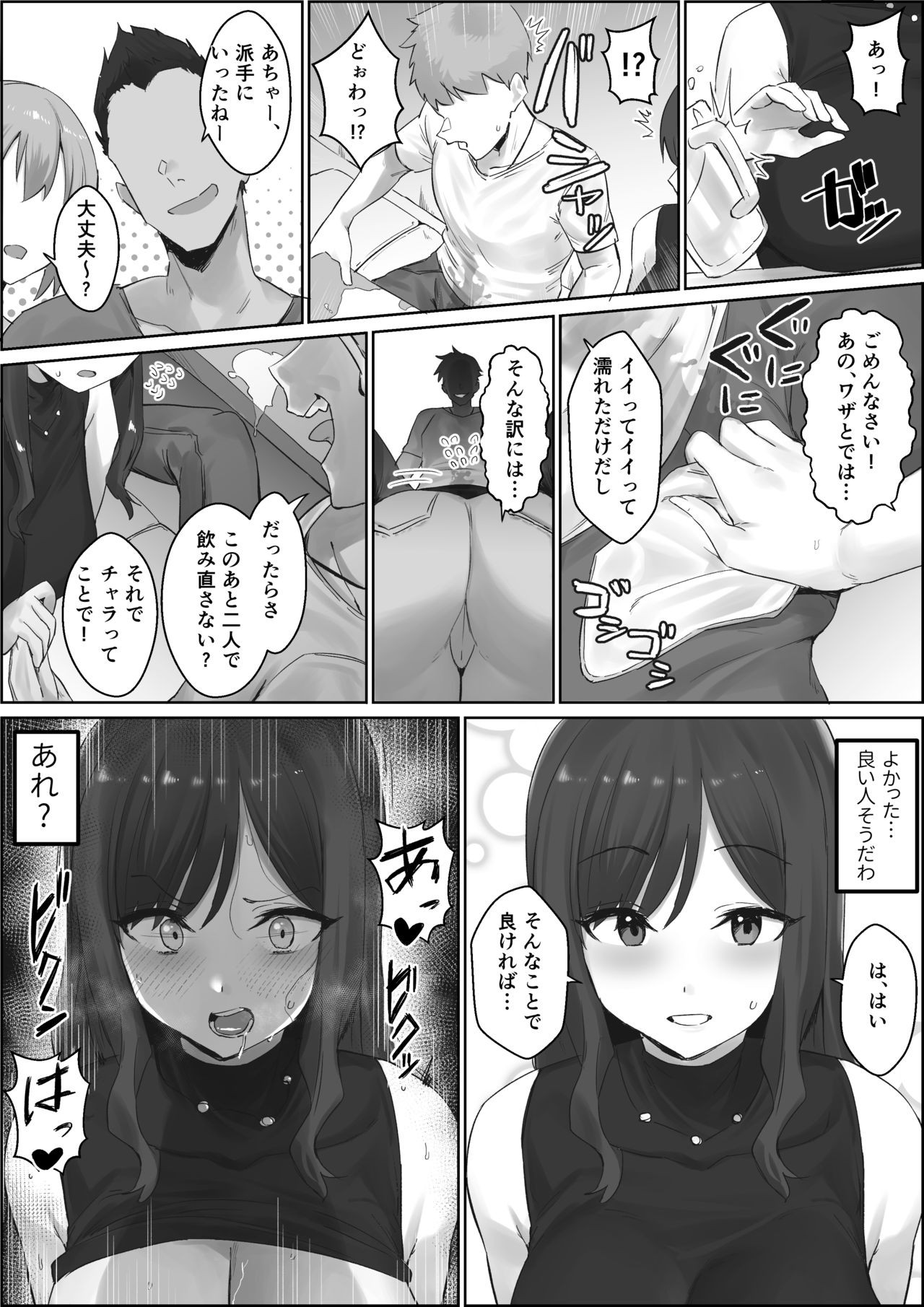 Page 49