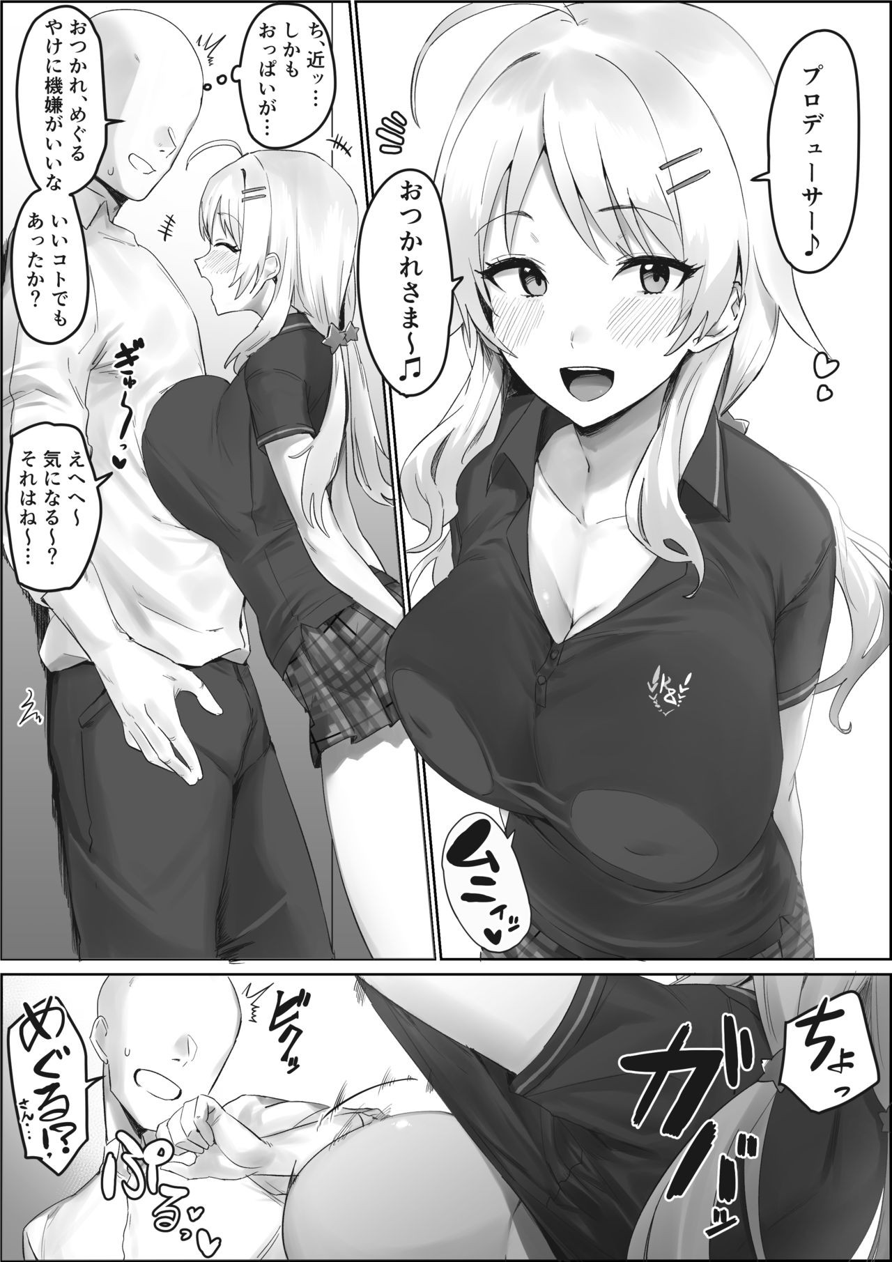 Page 67