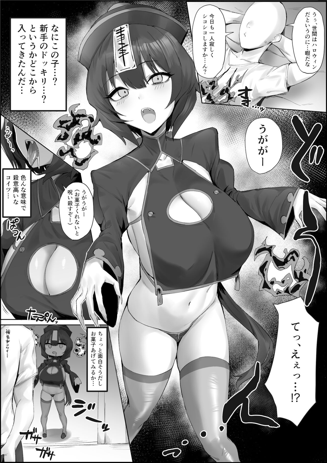 Page 75