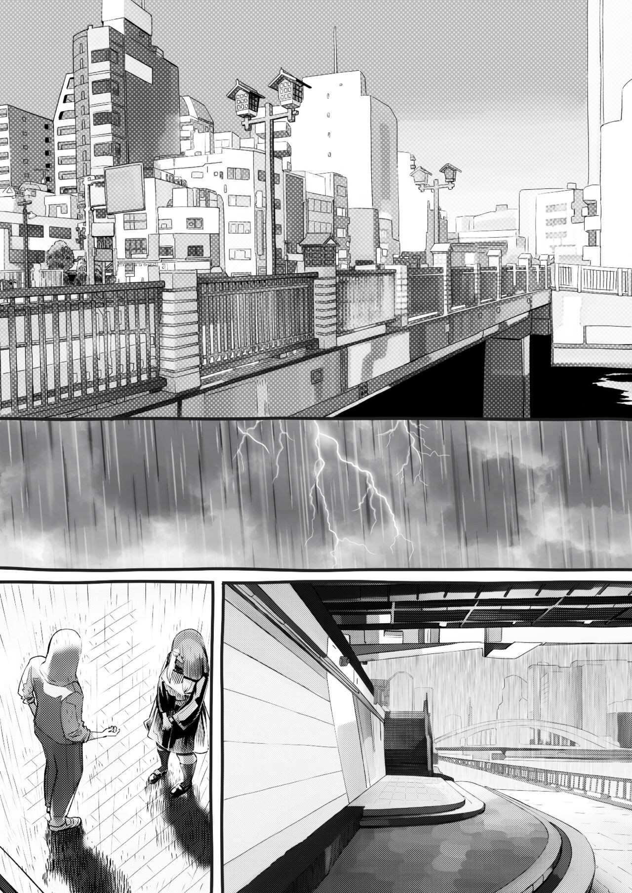 Page 138