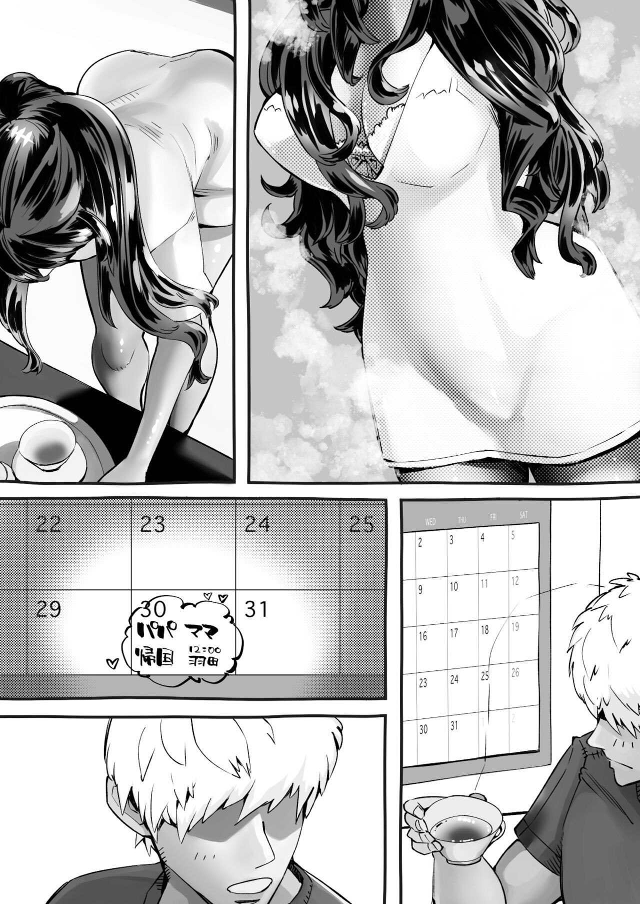 Page 151