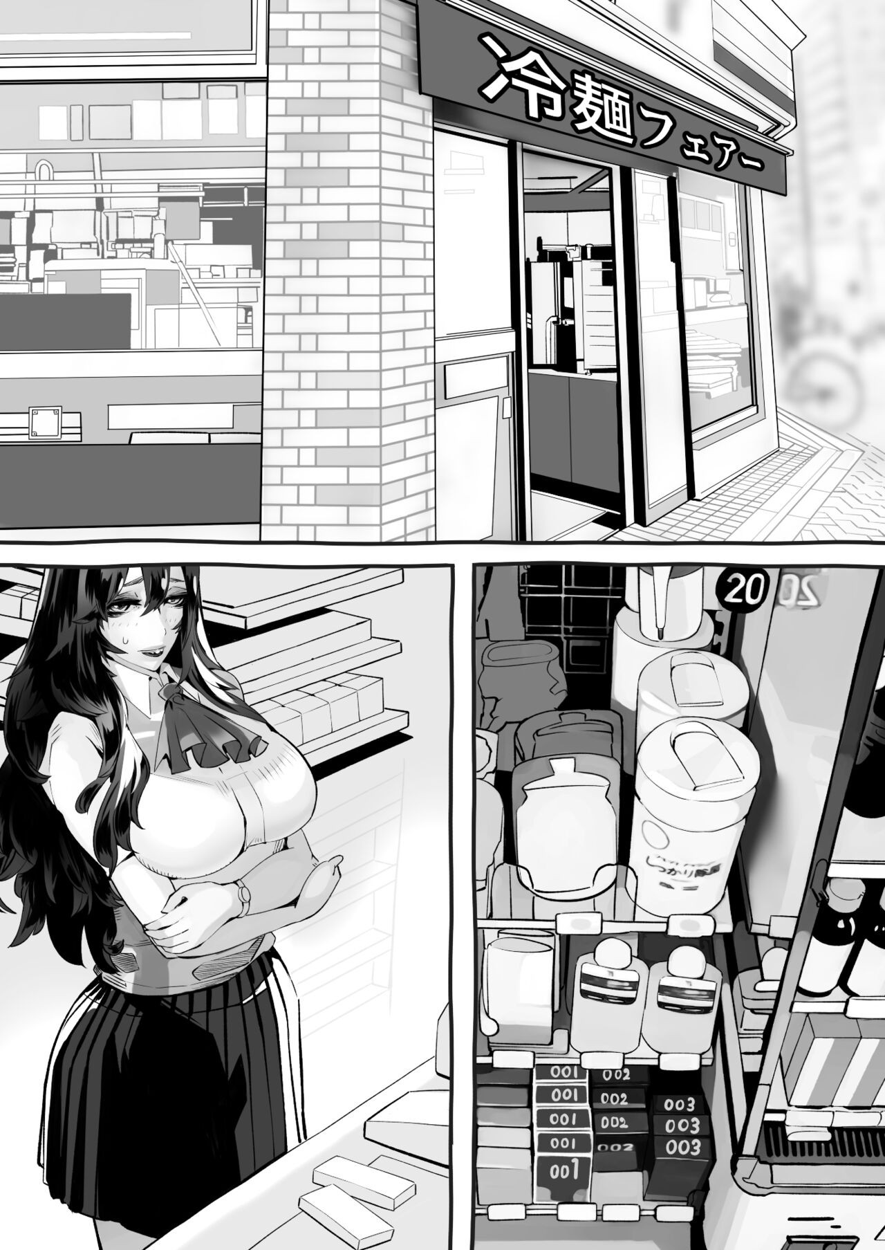 Page 175