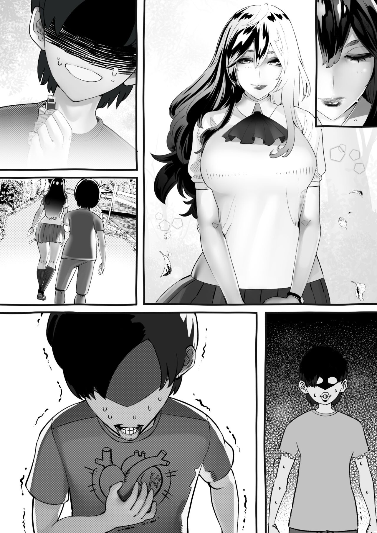 Page 204