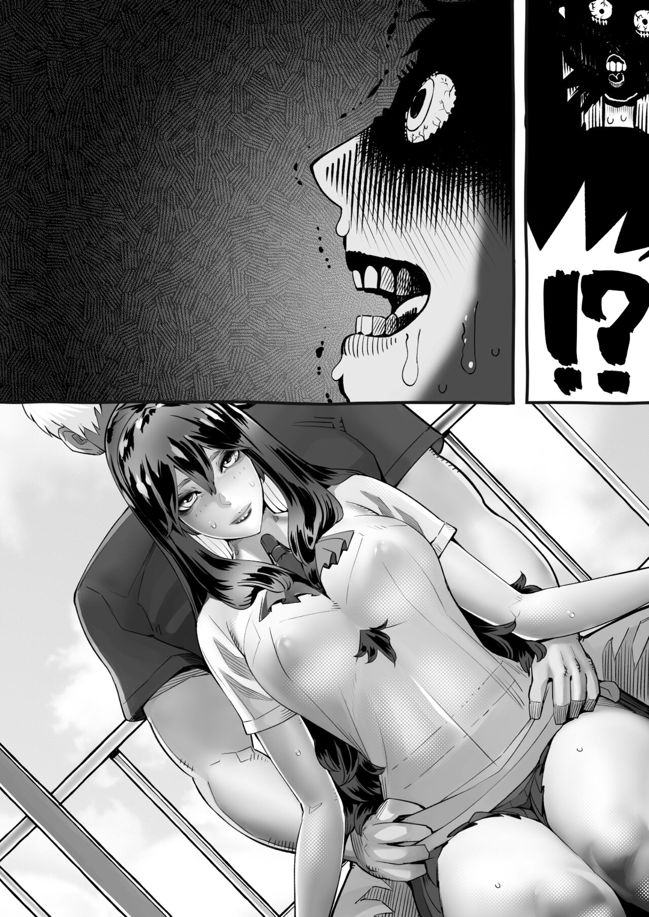 Page 207