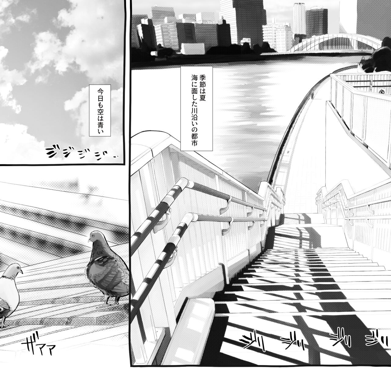 Page 228