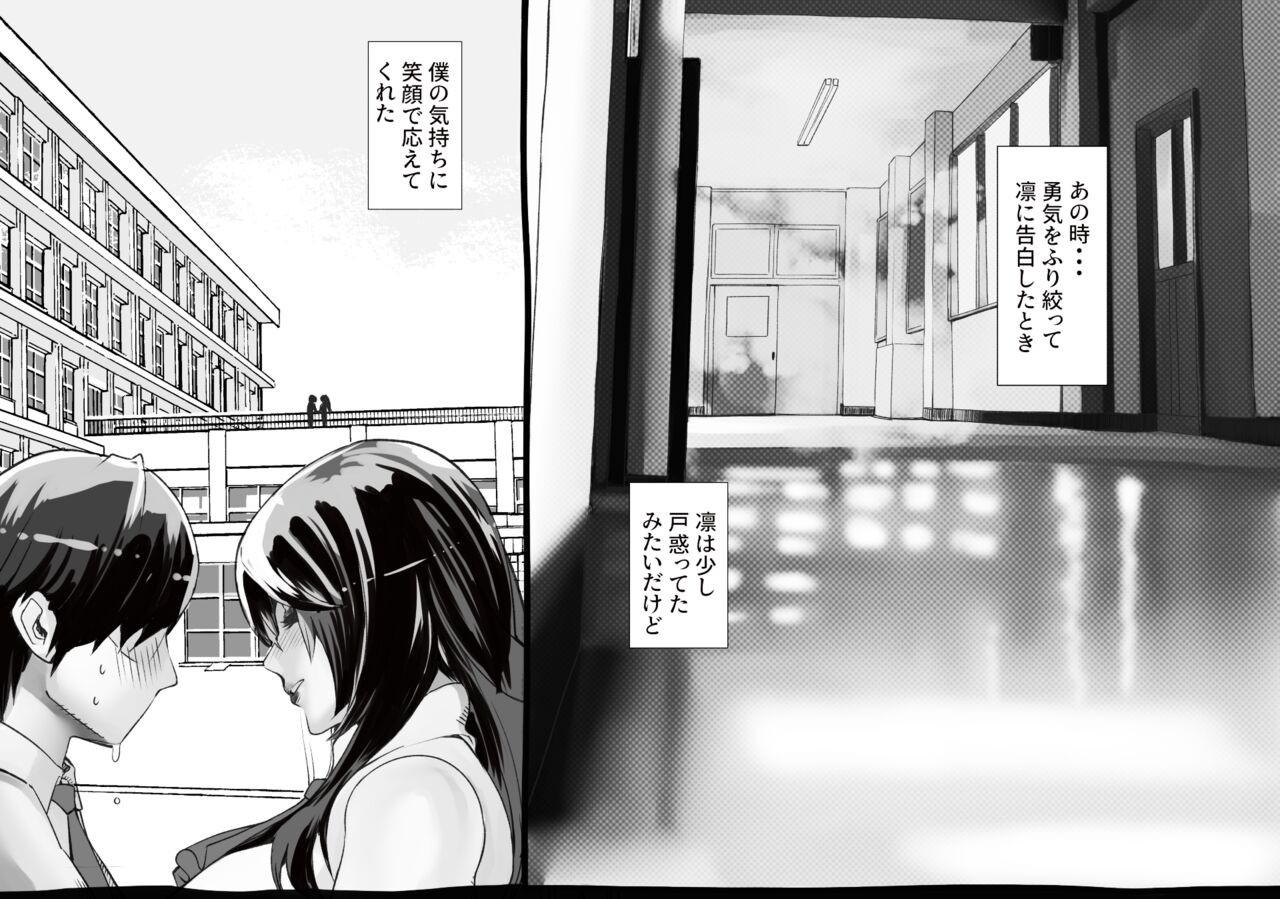 Page 234