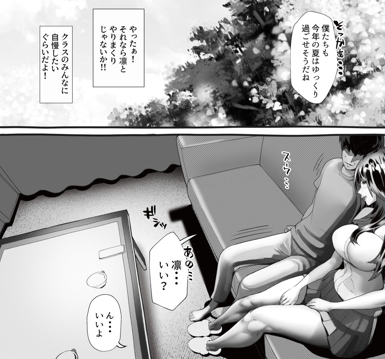 Page 238