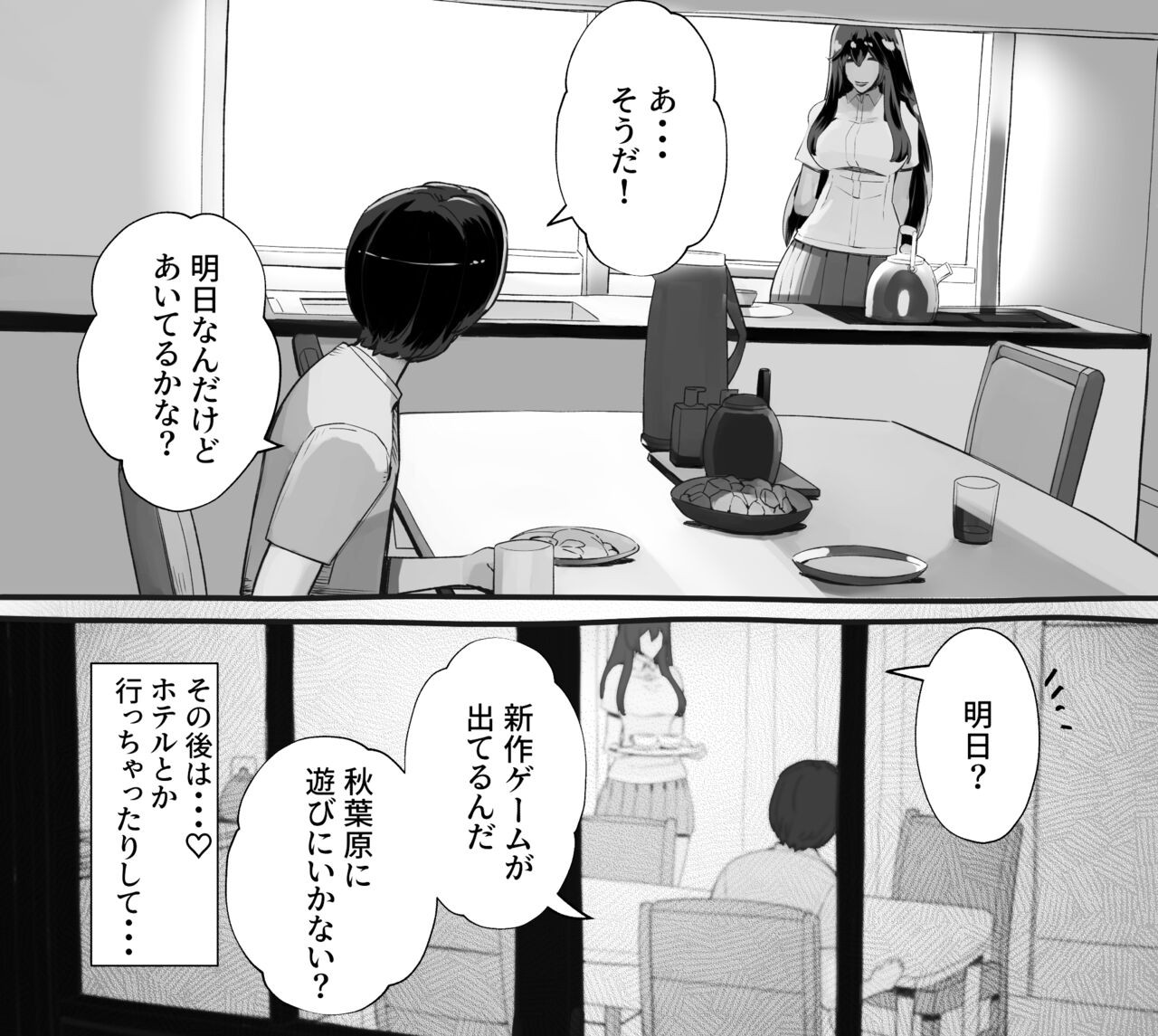Page 247