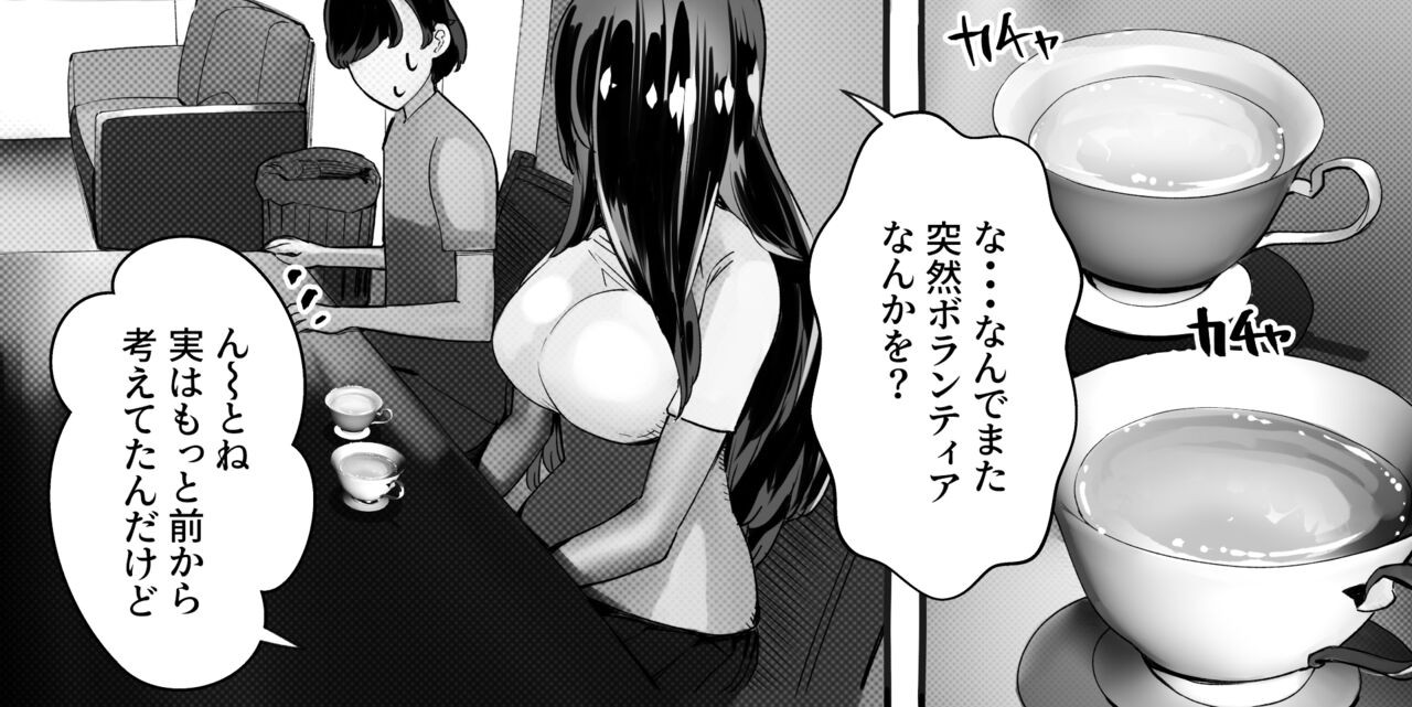 Page 249