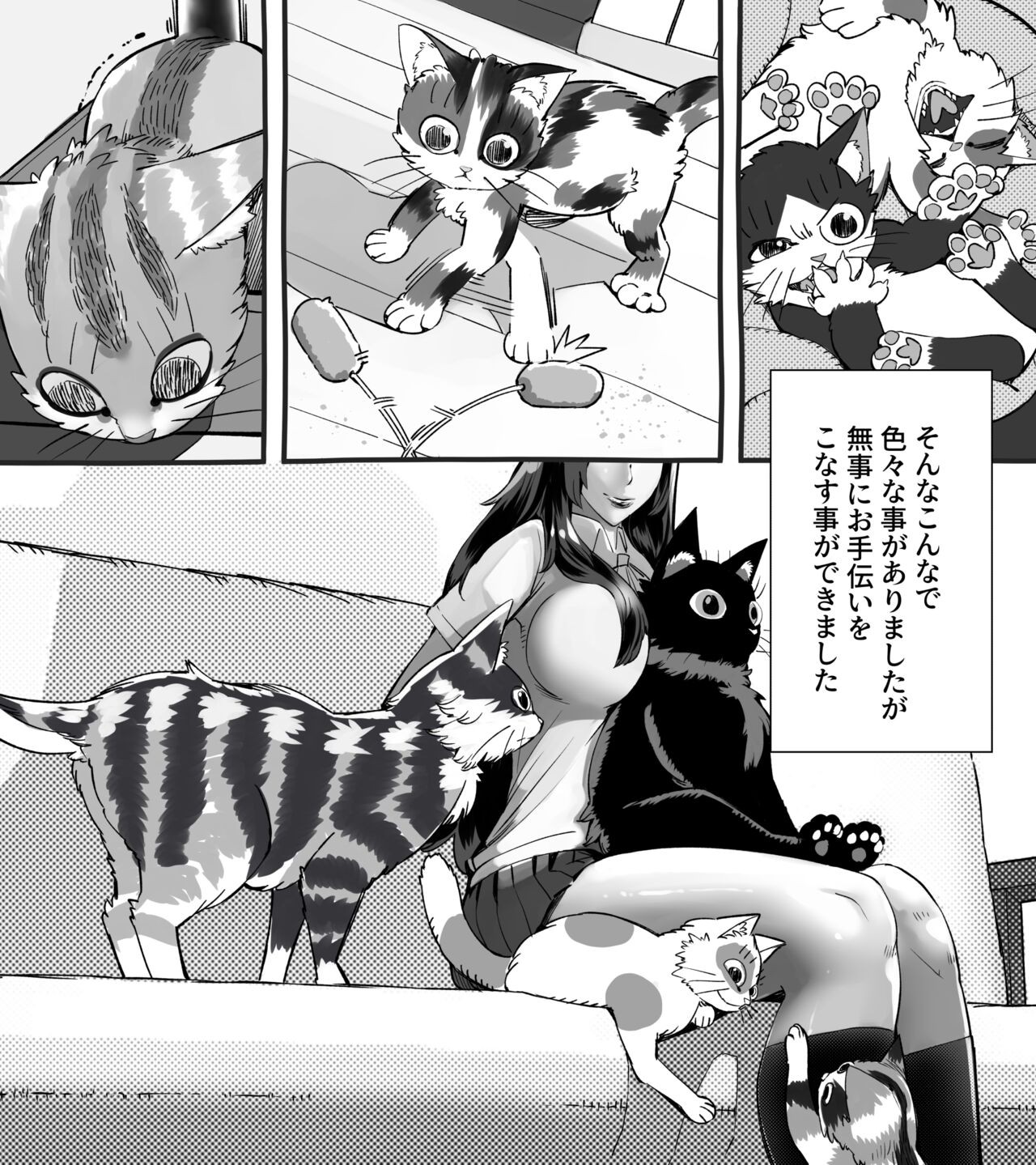 Page 266