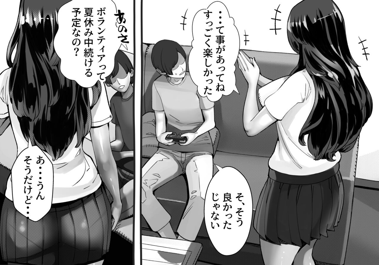 Page 268
