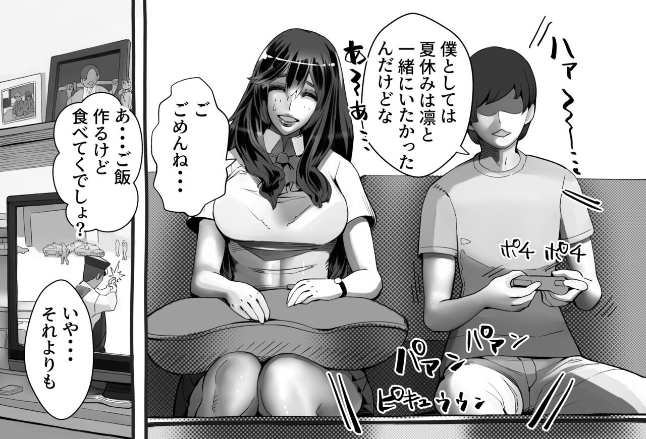 Page 269