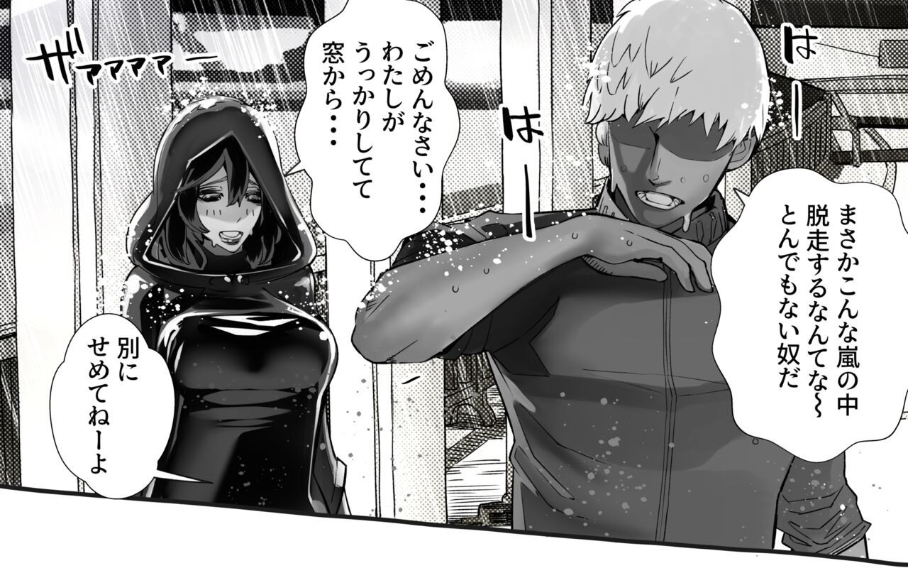 Page 274
