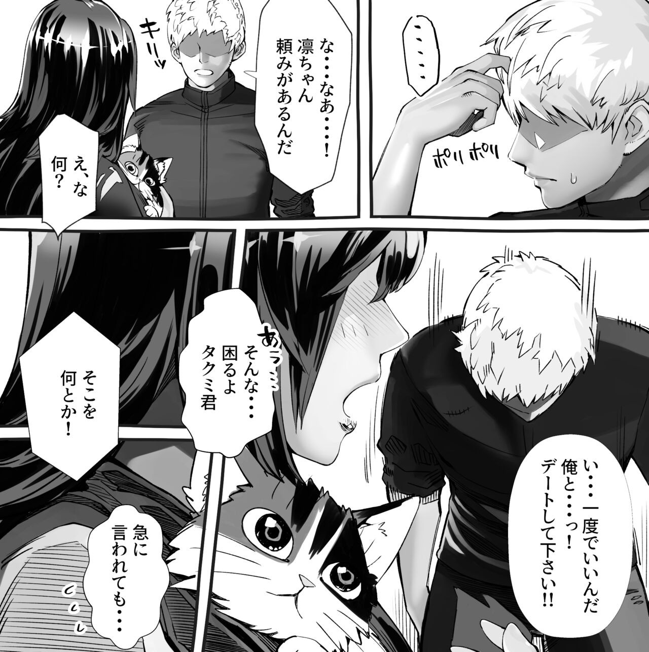 Page 280