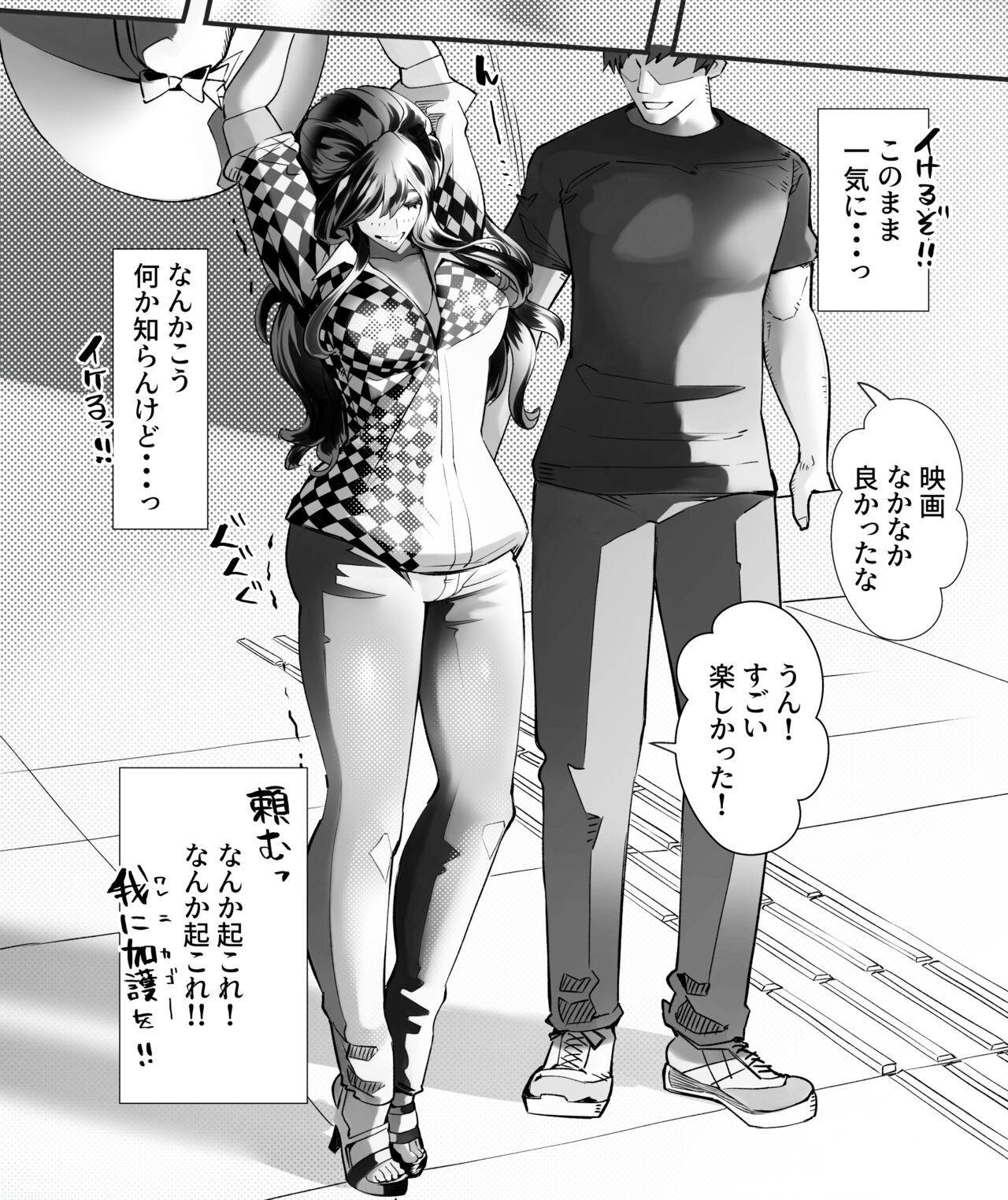 Page 291