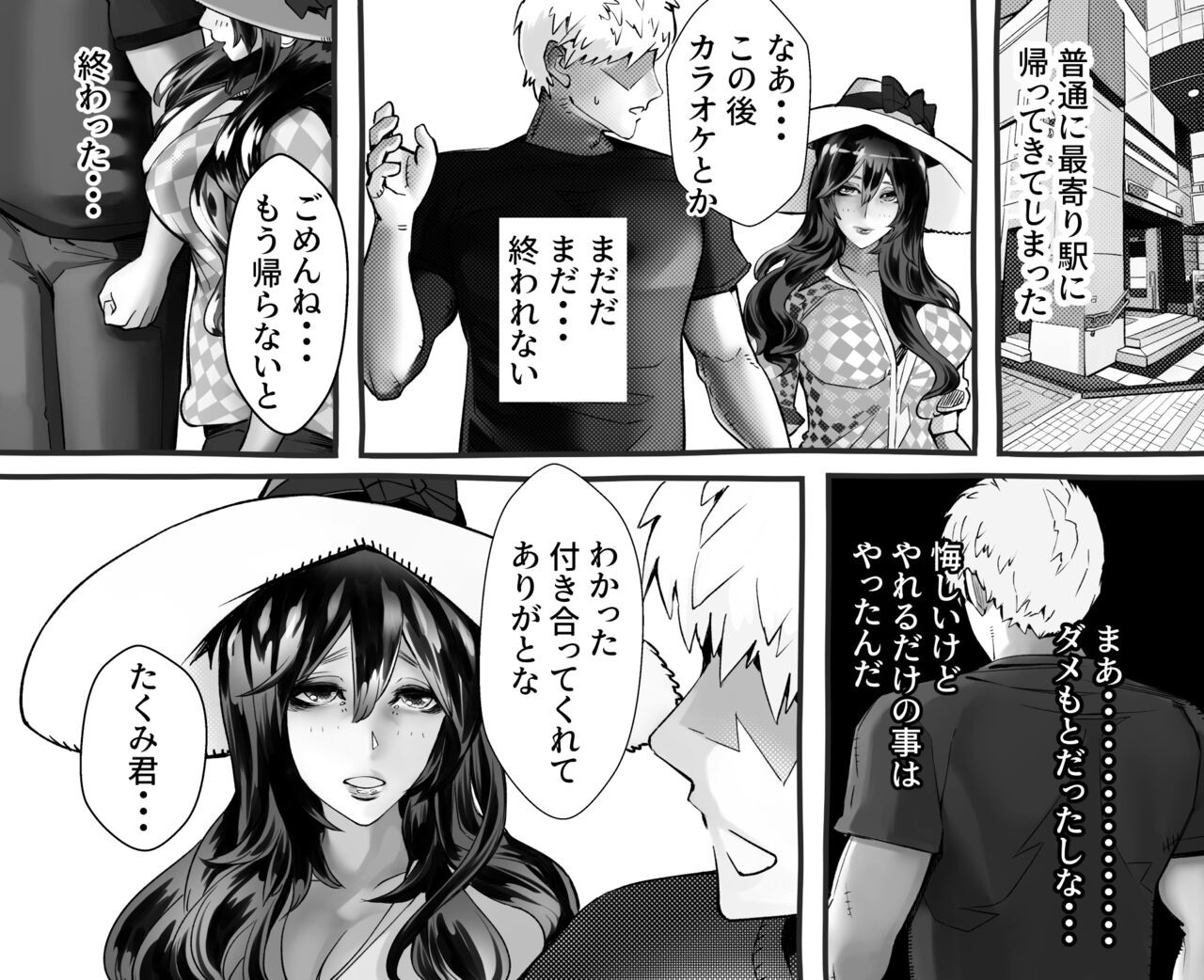 Page 292