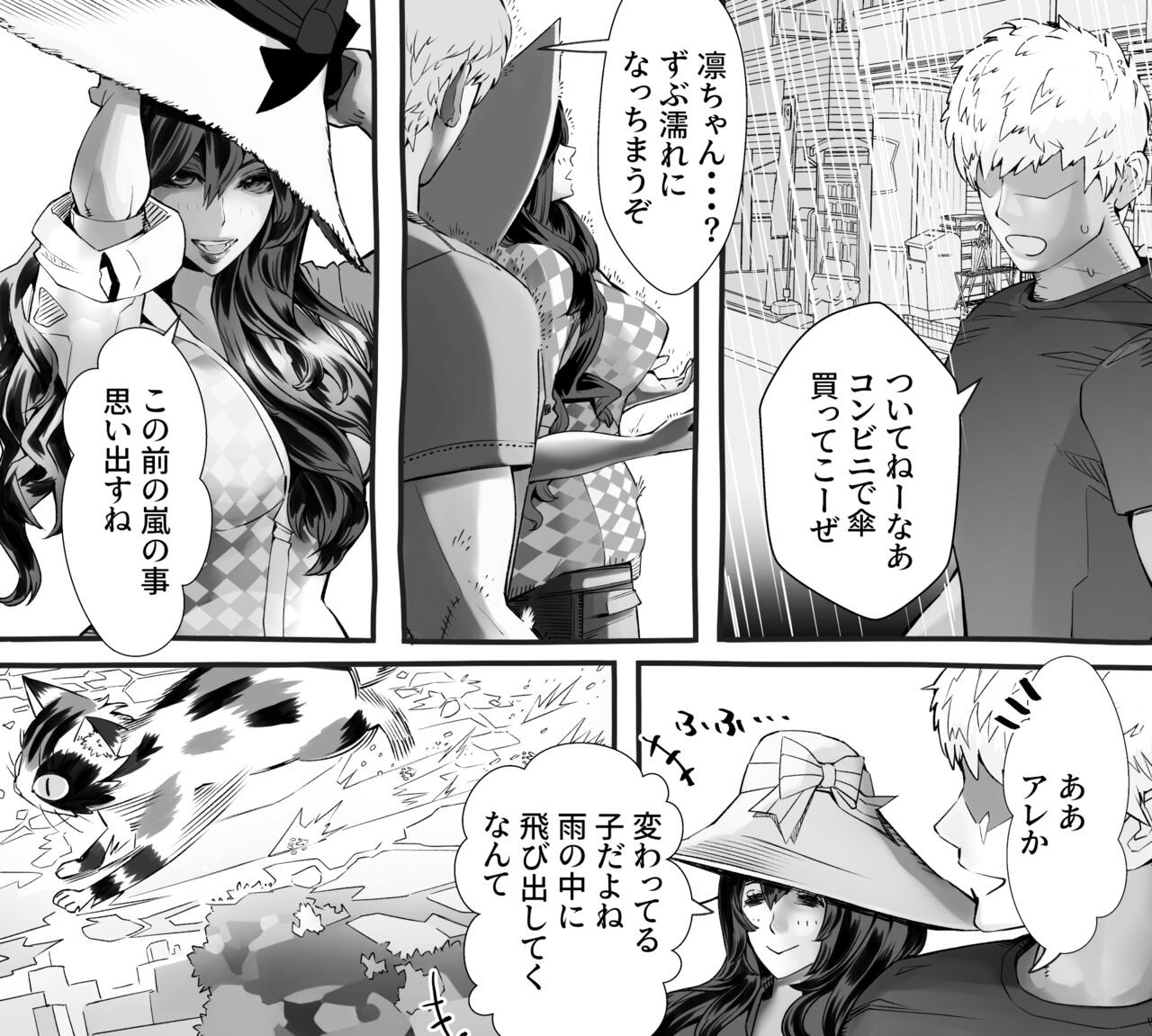 Page 294