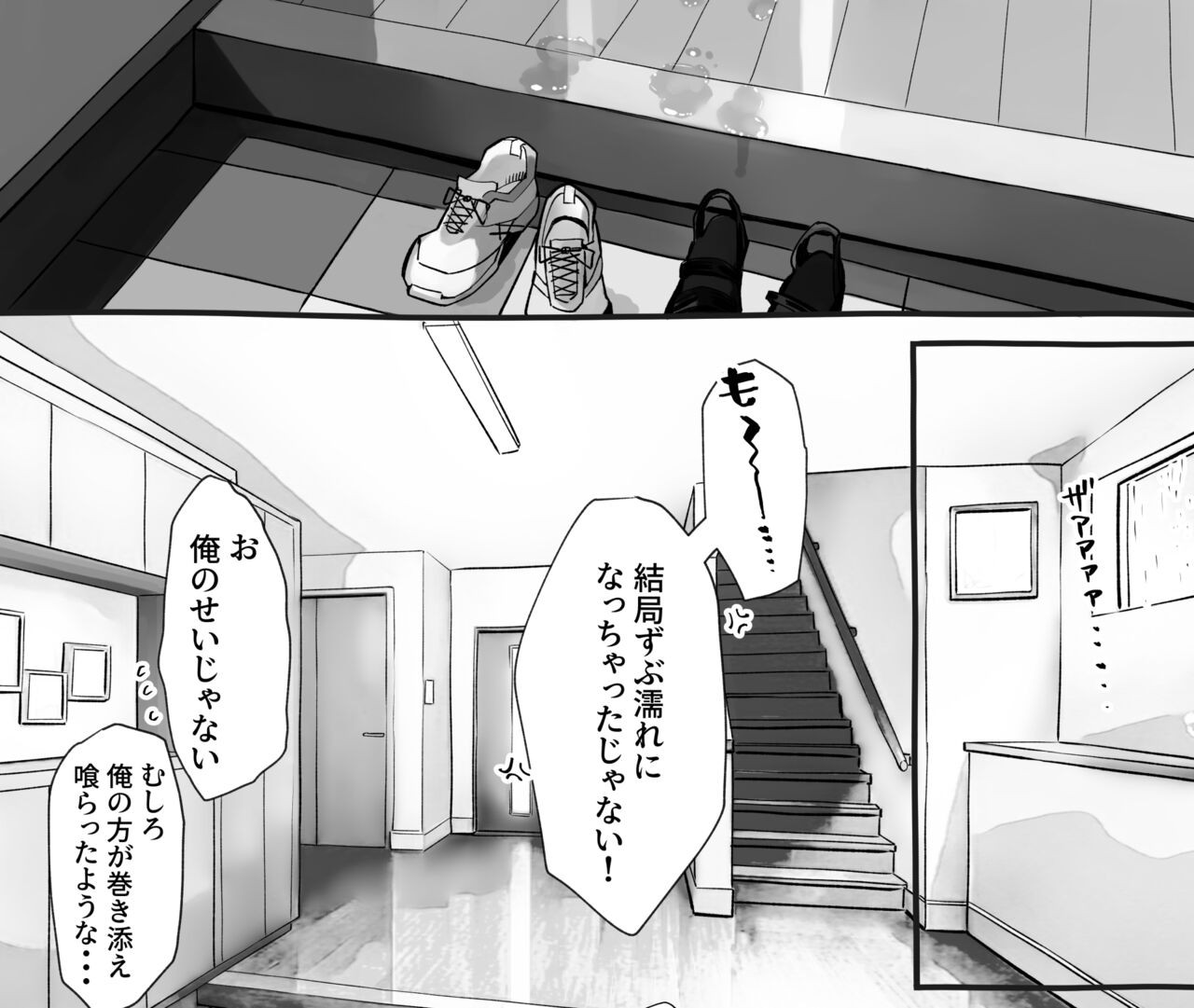 Page 296