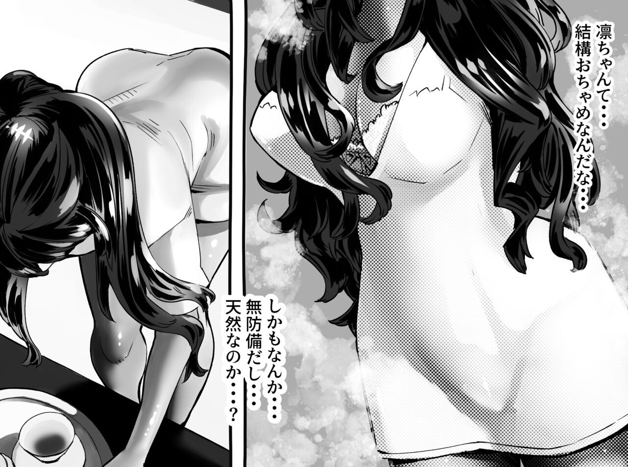 Page 298