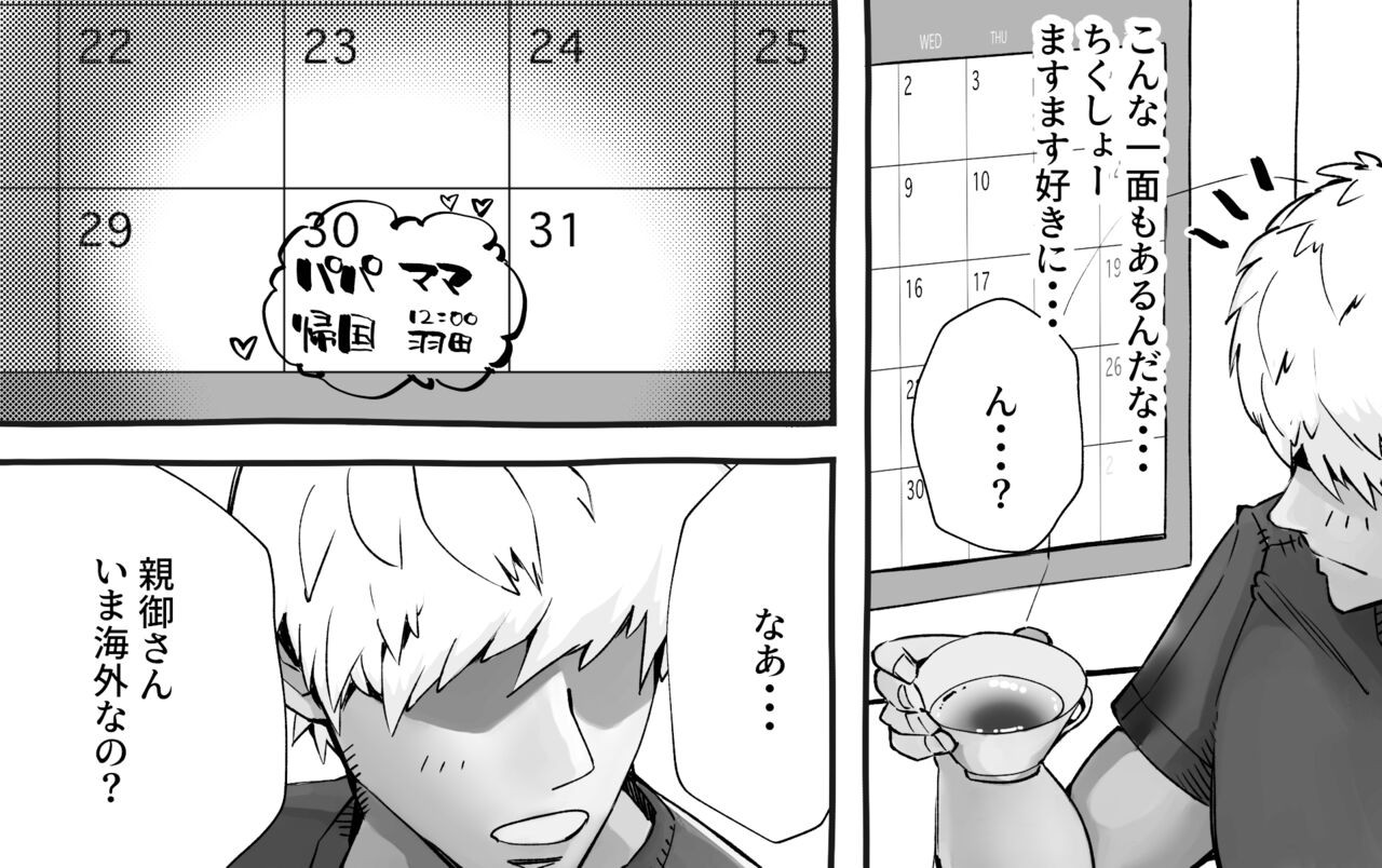 Page 299