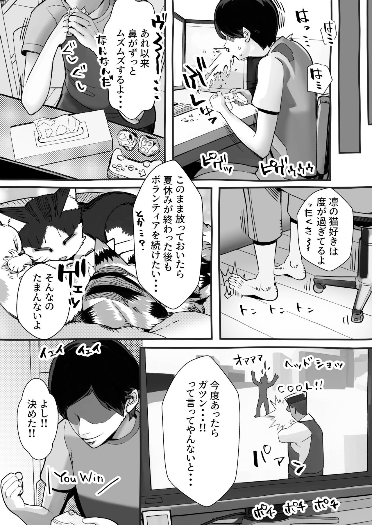 Page 30