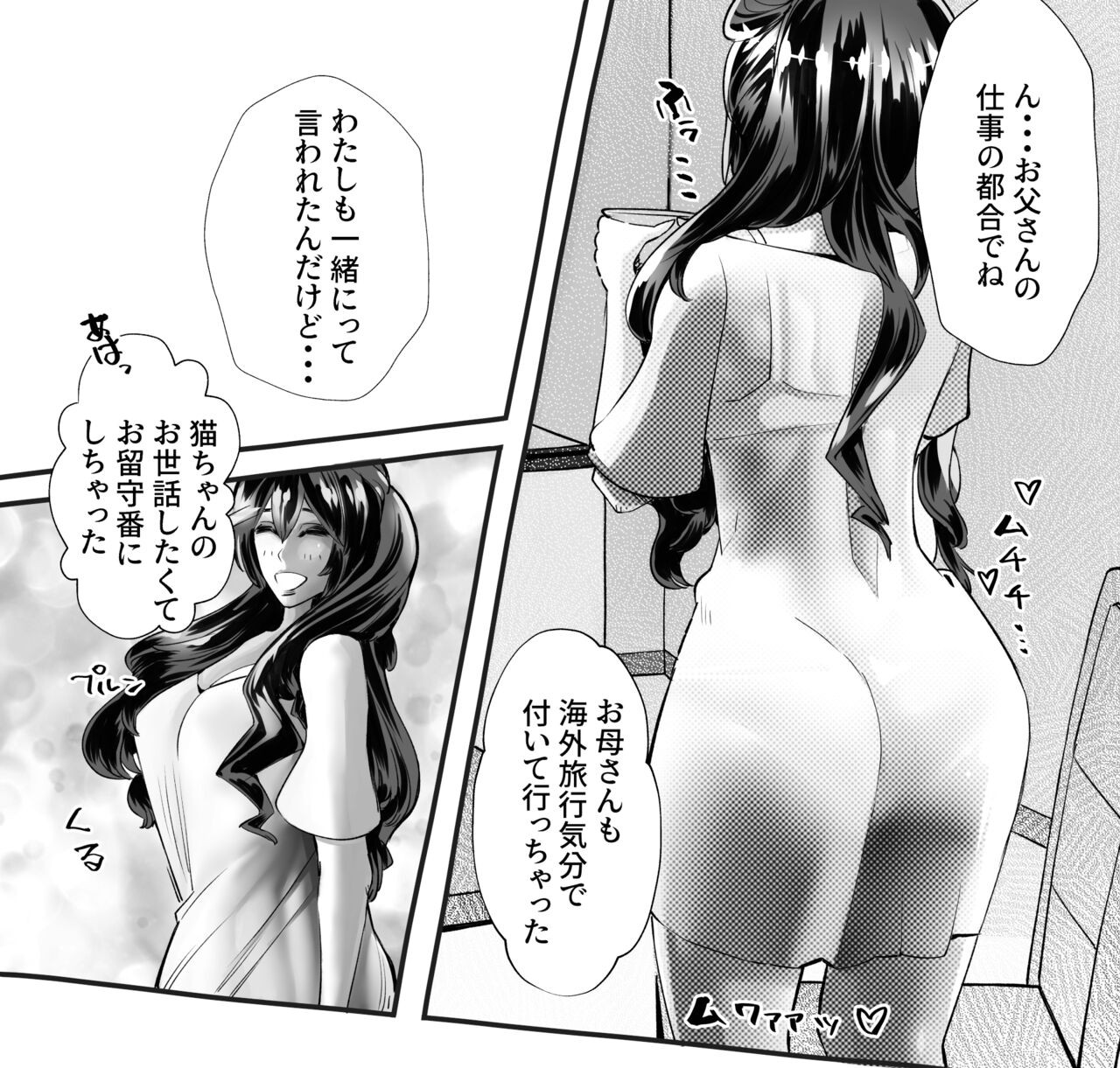 Page 300