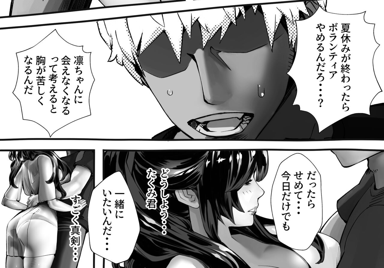 Page 303