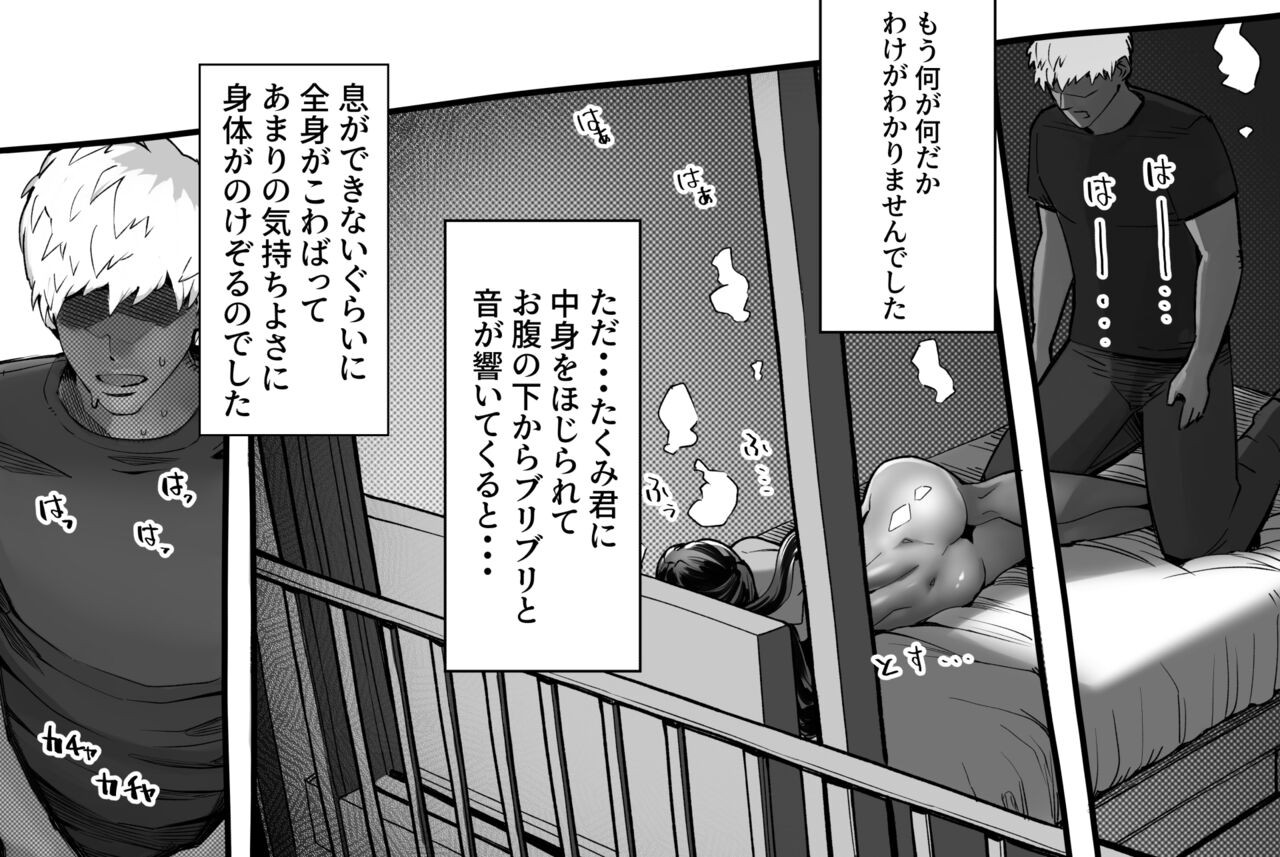 Page 317