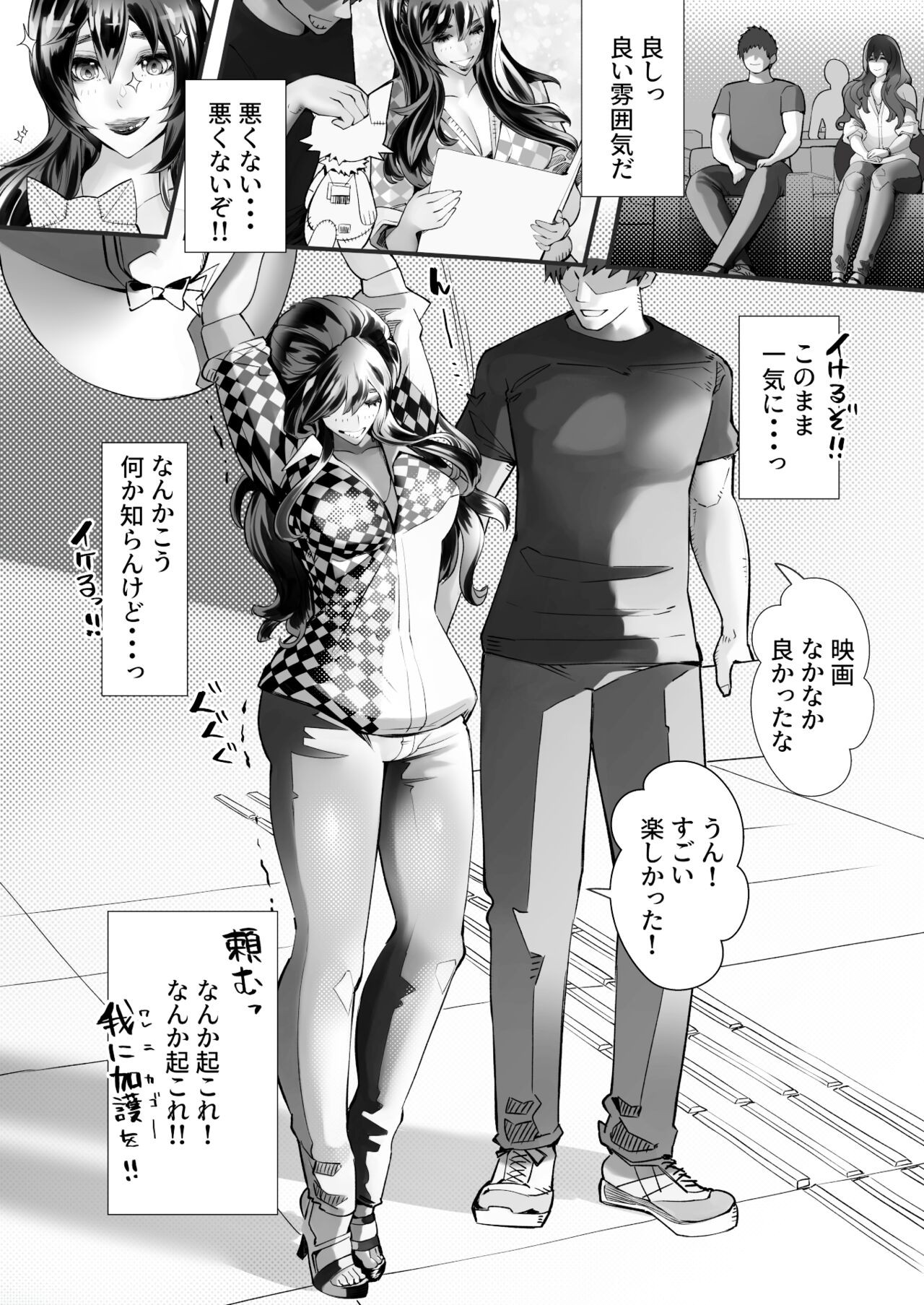 Page 33