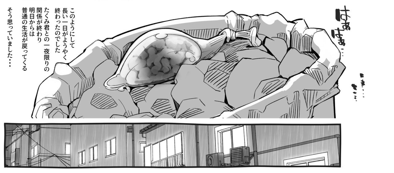 Page 333
