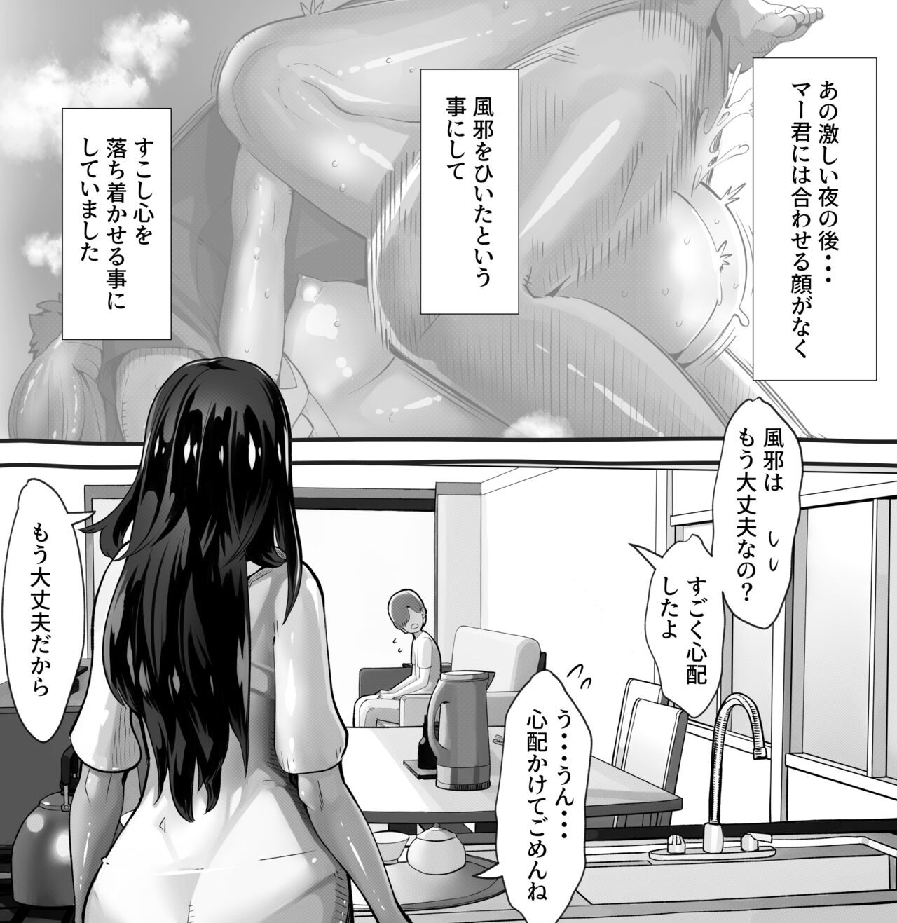 Page 334