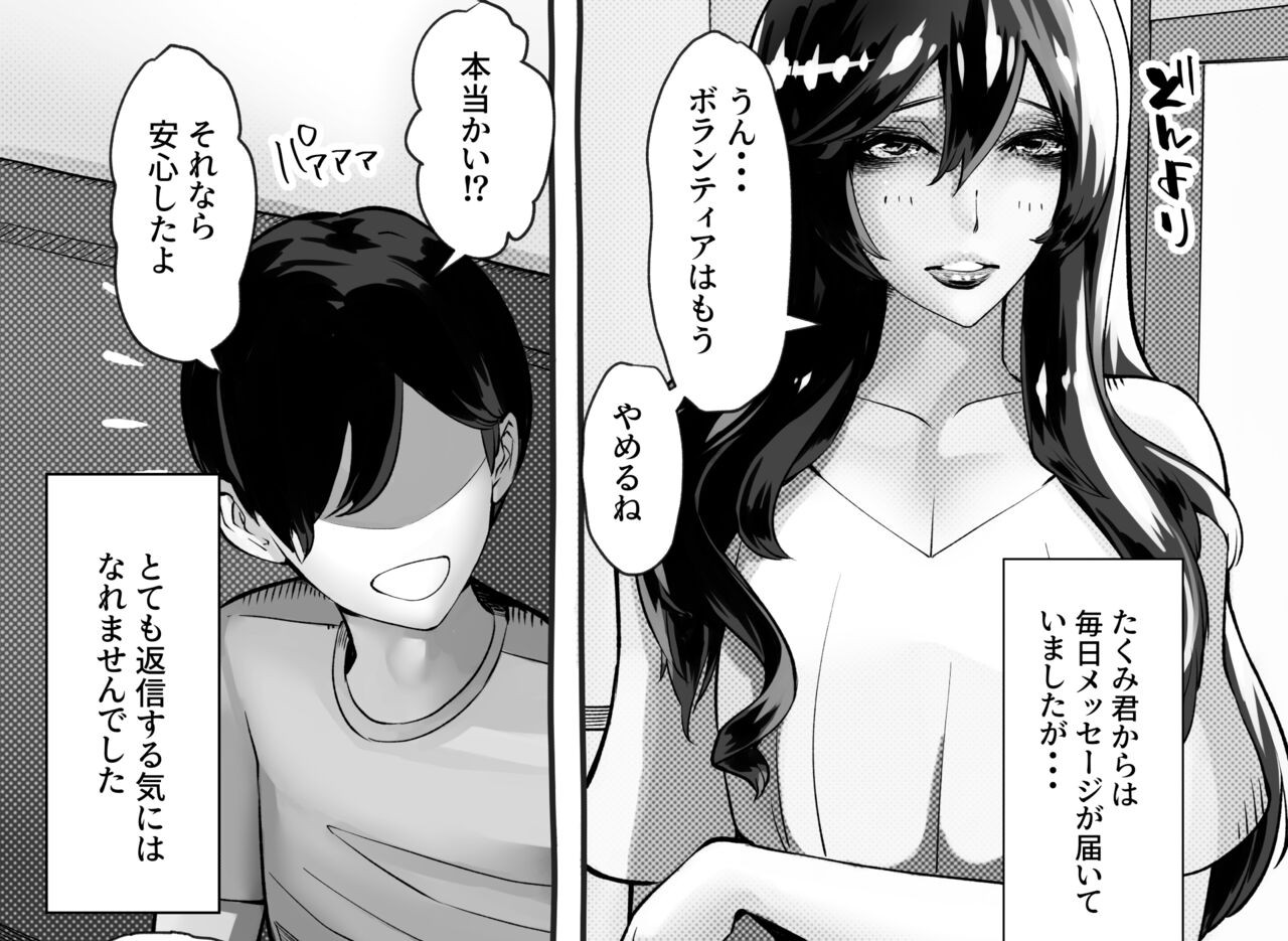 Page 336