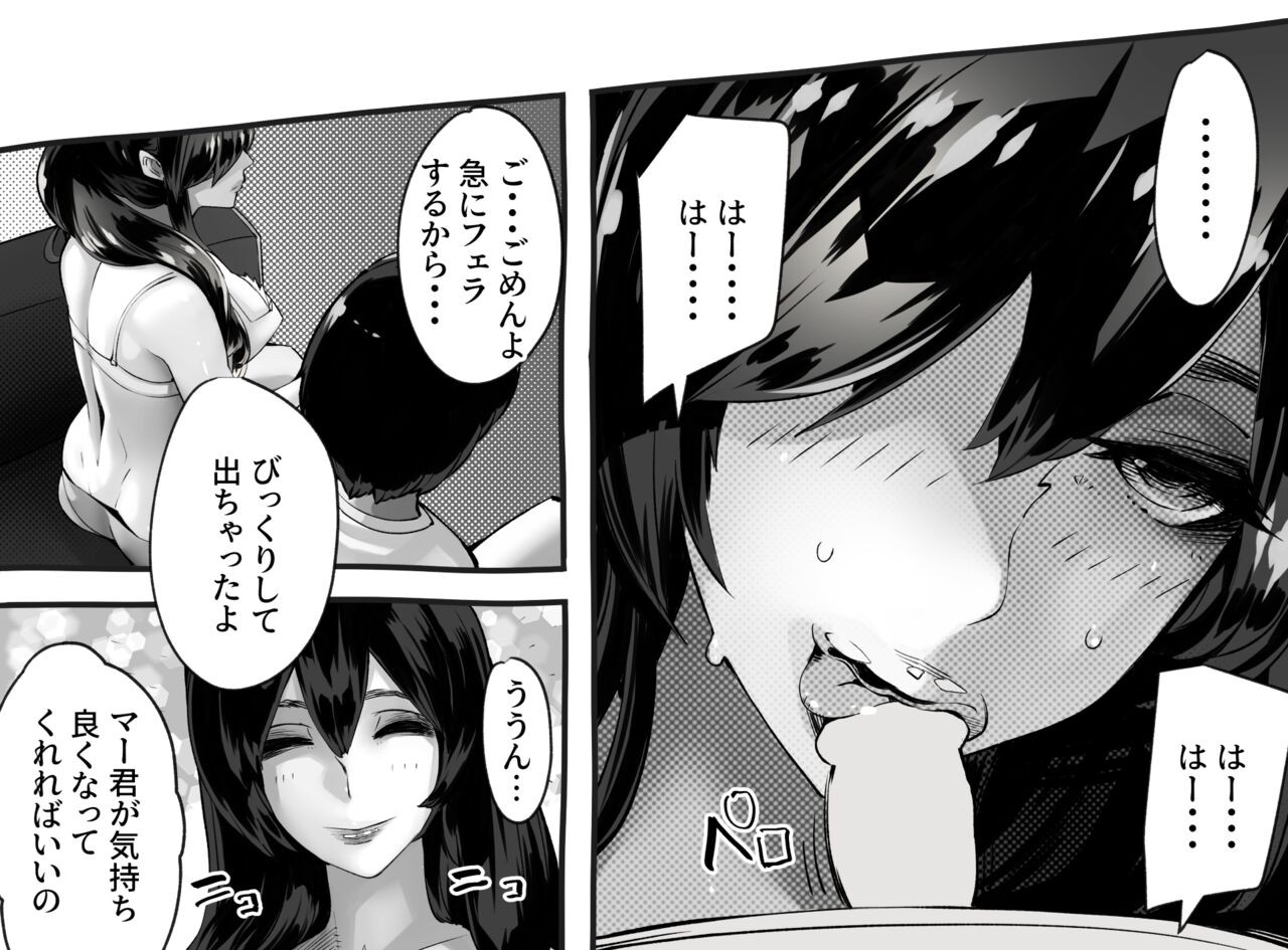 Page 343