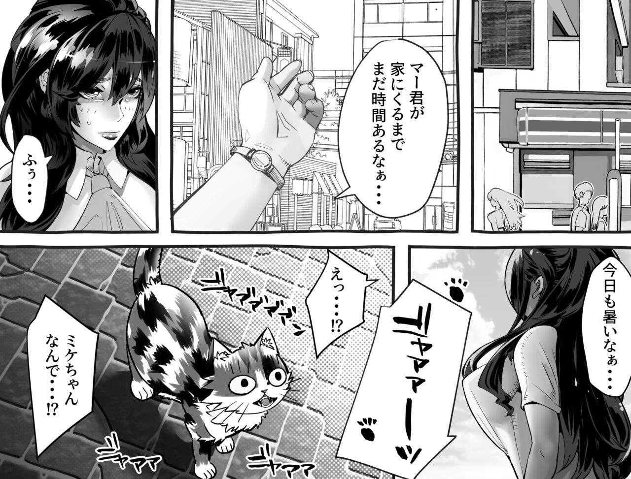 Page 348