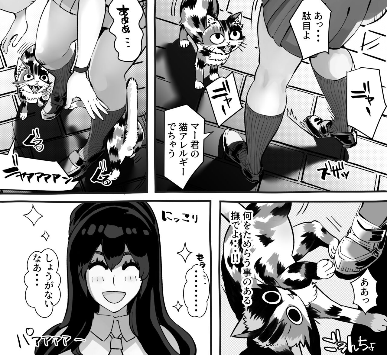 Page 350