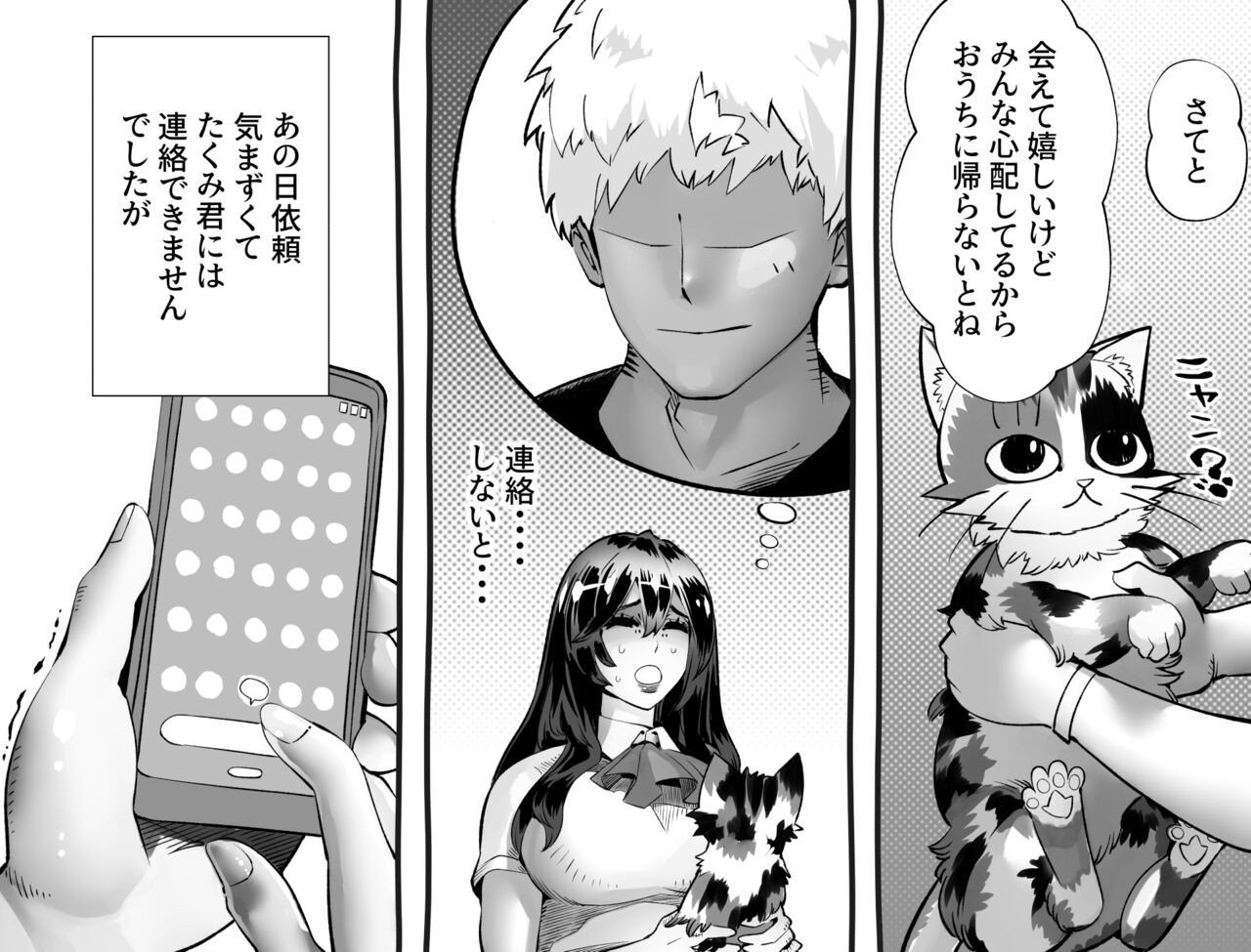 Page 352