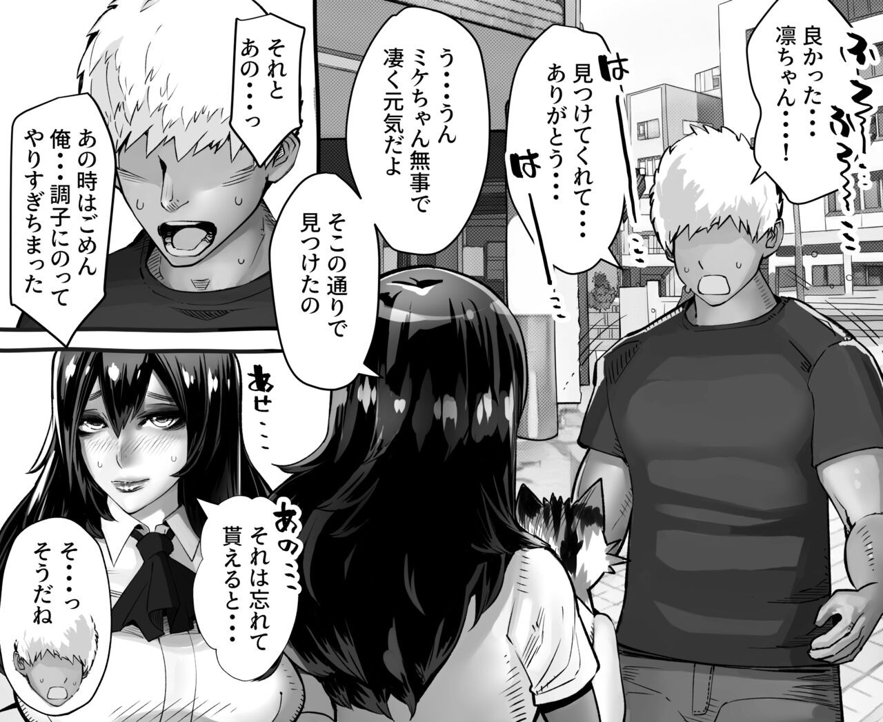 Page 354