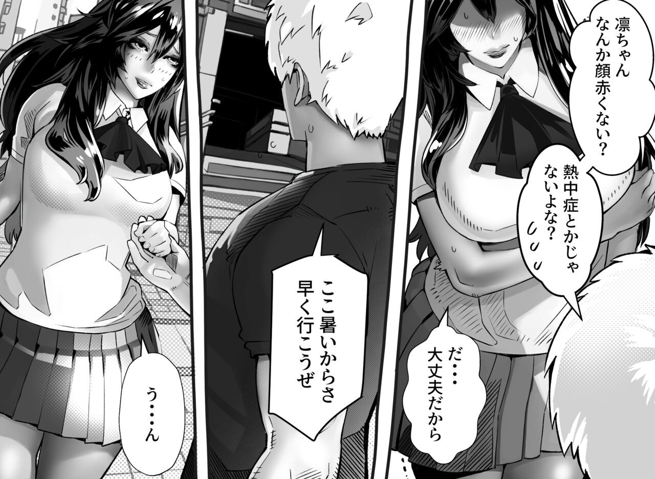 Page 358