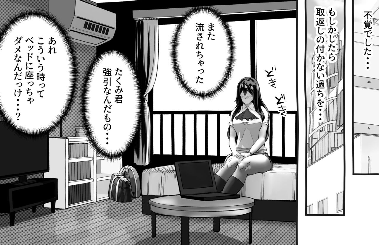 Page 359