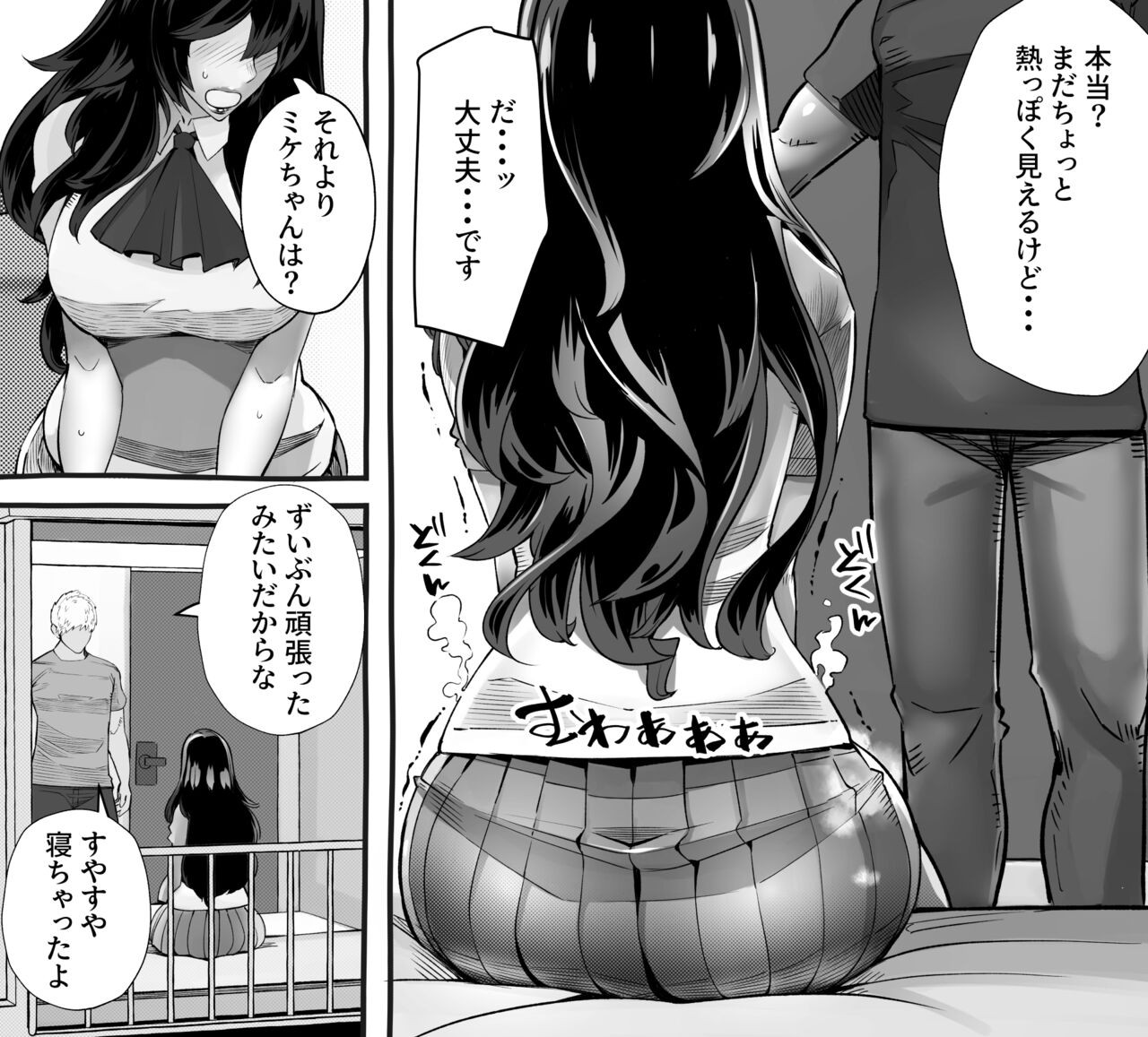 Page 361