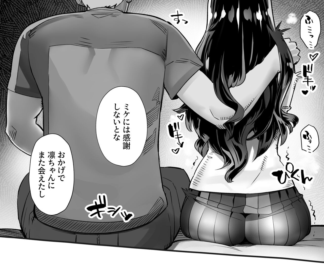 Page 362